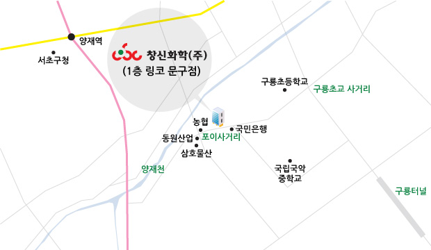 seoul office