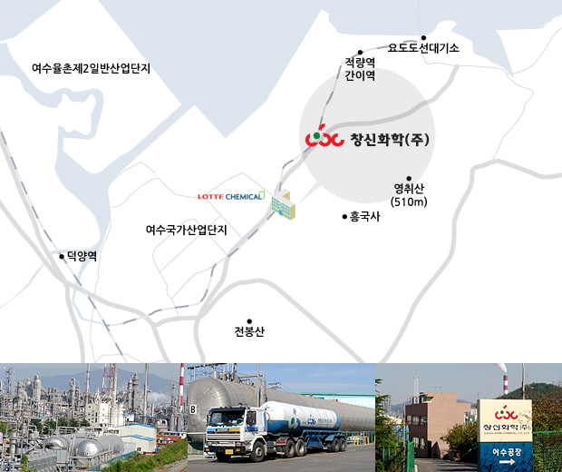 yeosoo factory